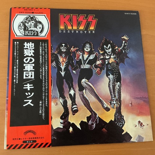 Kiss destroyer japan - japan, lp