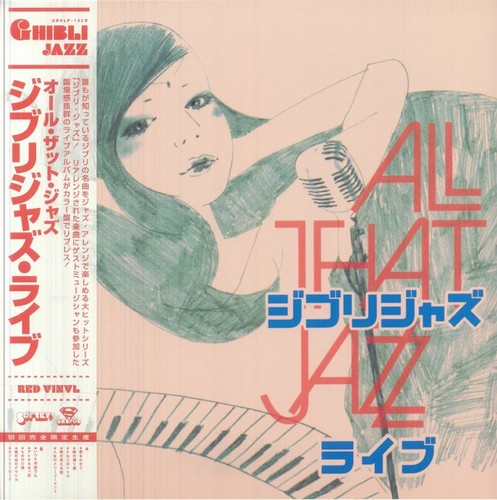All that jazz ghibli - all,