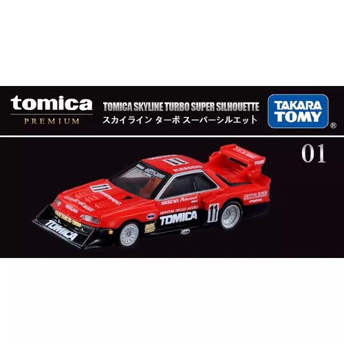 Takara tomy tomica premium - takara,