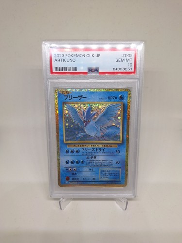 Articuno 009 032 - articuno, 009/032