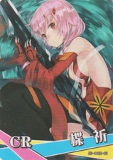 Waifu Karte - Inori Yuzuriha - Guilty Crown NS-10CR-05 - Near Mint