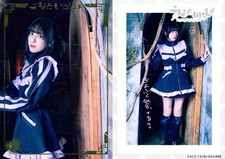 Gebrauchte Sammelkarte Buchse Vcc-16/Bl-066-Rrr Triple Foil...