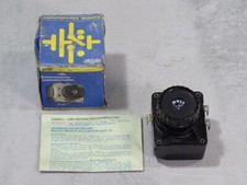 DDR Trabant KFZ-Ersatzteil