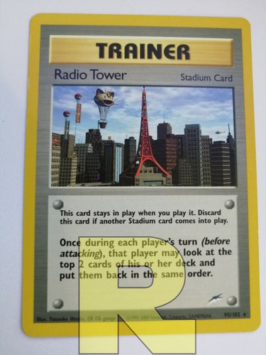 Radioturm radio tower neo - radioturm,