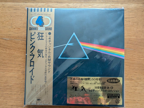 Pink floyd dark side - floyd,