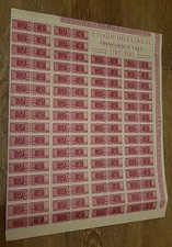 Briefmarken FRANCOBOLLI, REPUBLIK 1955/79 - POSTPAKETE L. 5 LILA ROSA BLOCK