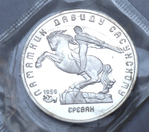 Russland rubel 1991 - rubel,