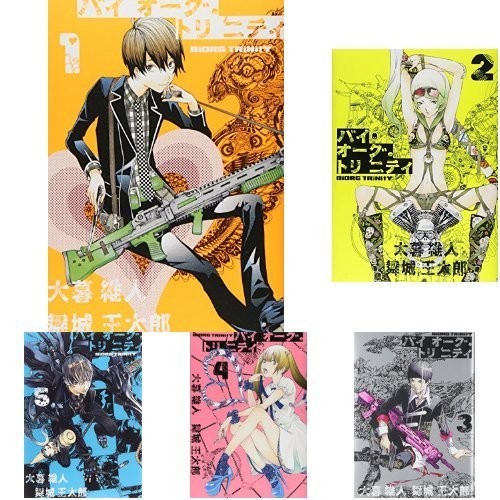 Biomega trinity manga vol - biomega,