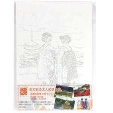 Malen mit Vorlage für Sumi-E