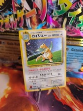 Pokemon Karte Card Dragonite