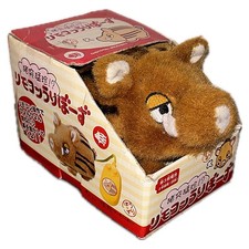 Wildschwein Stofftier Japan