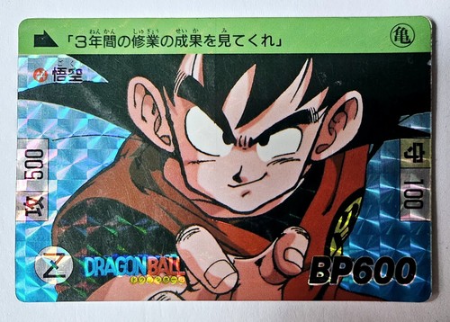 Dragon ball dbz karte - dbz,
