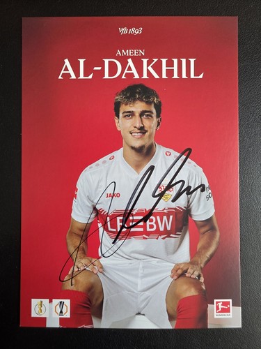 Ameen dakhil original - ameen, al-dakhil