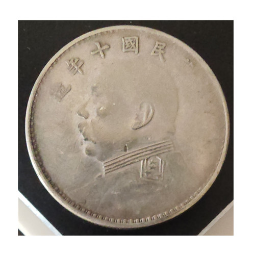 China silbermünze berühmte - china,