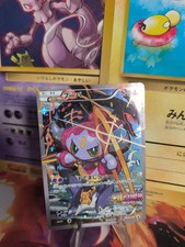 Pokemon Karte Card Holo Hoopa XY Promo Movie Fullatt Black Star japanese NM+
