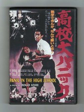 PANIC IN THE HIGH SCHOOL