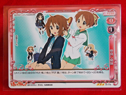 Yui tsumugi ritsu mio - ritsu, ui