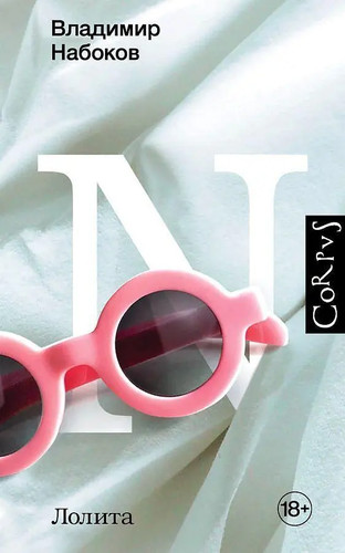 Lolita vladimir nabokov buch - lolita,
