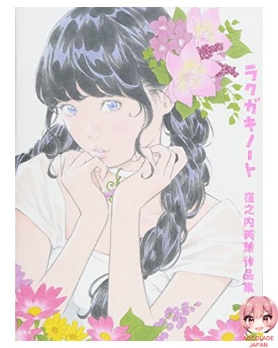 Rakugaki notes japanische - rakugaki,