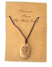 2,50 cm großes Jerusalemkreuz