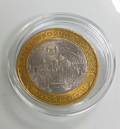 Russische münze rubel - 10,