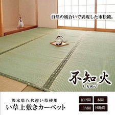 Tatami Japanische Matte Rausch
