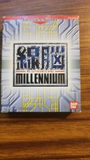 Wonderswan Sennou Millennium