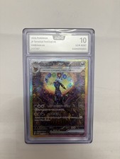 Umbreon Sunbreon 217/187 SAR