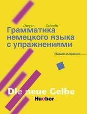 Lehr und übungsbuch - lehr-,