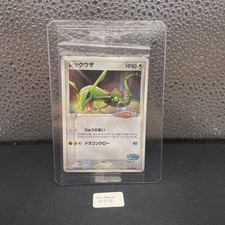 Rayquaza 041/PCG-P Poke Park