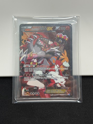 Team magma groudon ex - team, magma's