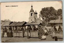13641039 - Meseritz Marktszene