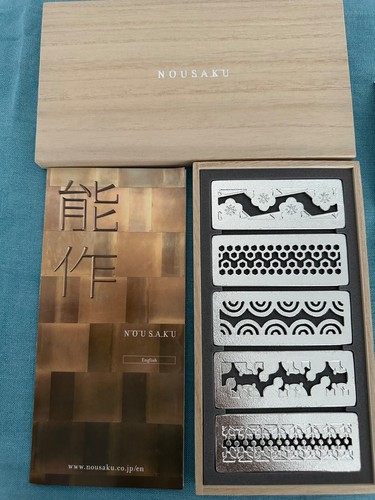 Japan neu nousaku reine - nousaku,
