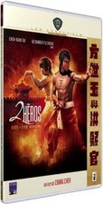 Deux héros von Chen Kuan-tai