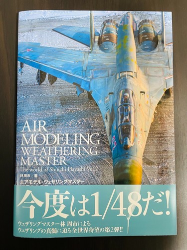 Air modeling weathering - air,