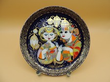 Rosenthal aladin die - rosenthal, &