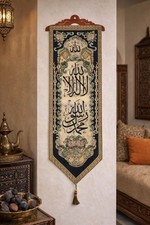 Orientalische Wanddekoration