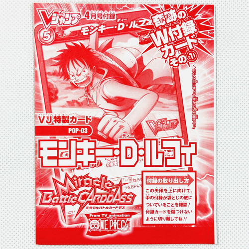 One piece miracle - one, battle