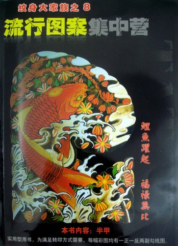 Chinesische und japanische - chinesische,
