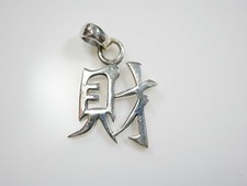 Toller 925 Silber Anhänger Feng Shui Wohlstand Wealth Für Collier Asiatika Top