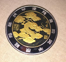 China Medaille Chinesisches