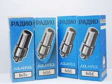 1 Stk. 6N3C-E 6L6GC 5881