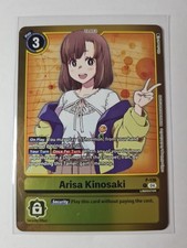 Digimon Arisa Kinosaki ·