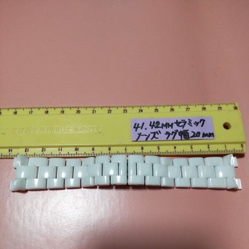 Chanel weiß keramik j12 - weiß,