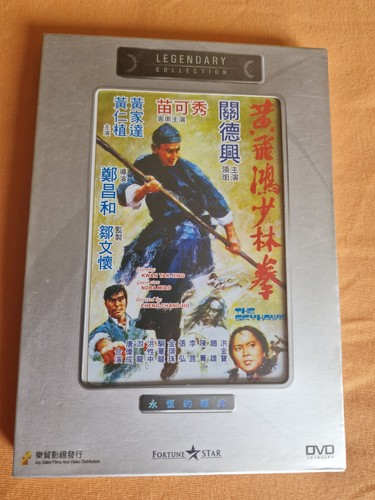 The skyhawk 1974 dvd - skyhawk,