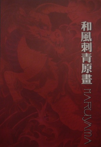 Japanische tattoo buch - japanische,