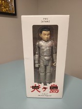Isle of Dogs: Atari Figure Box, 2018, RAR
