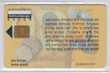 A0077 - ISRAEL - Schlumberger