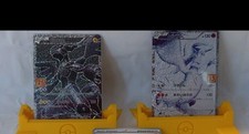 Pokemon Karten Reshiram Zekrom 25th Anniversary Celebrations Tcg