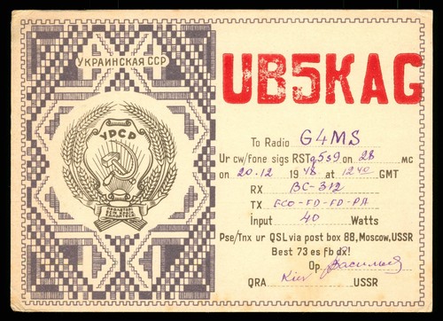 Qsl amateurfunk udssr russland - qsl,